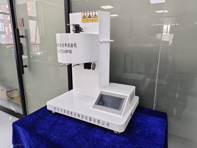 AUTO-MFIS 高精度熔体流动速率试验机 热塑性塑料 MFR/MVR 检测仪